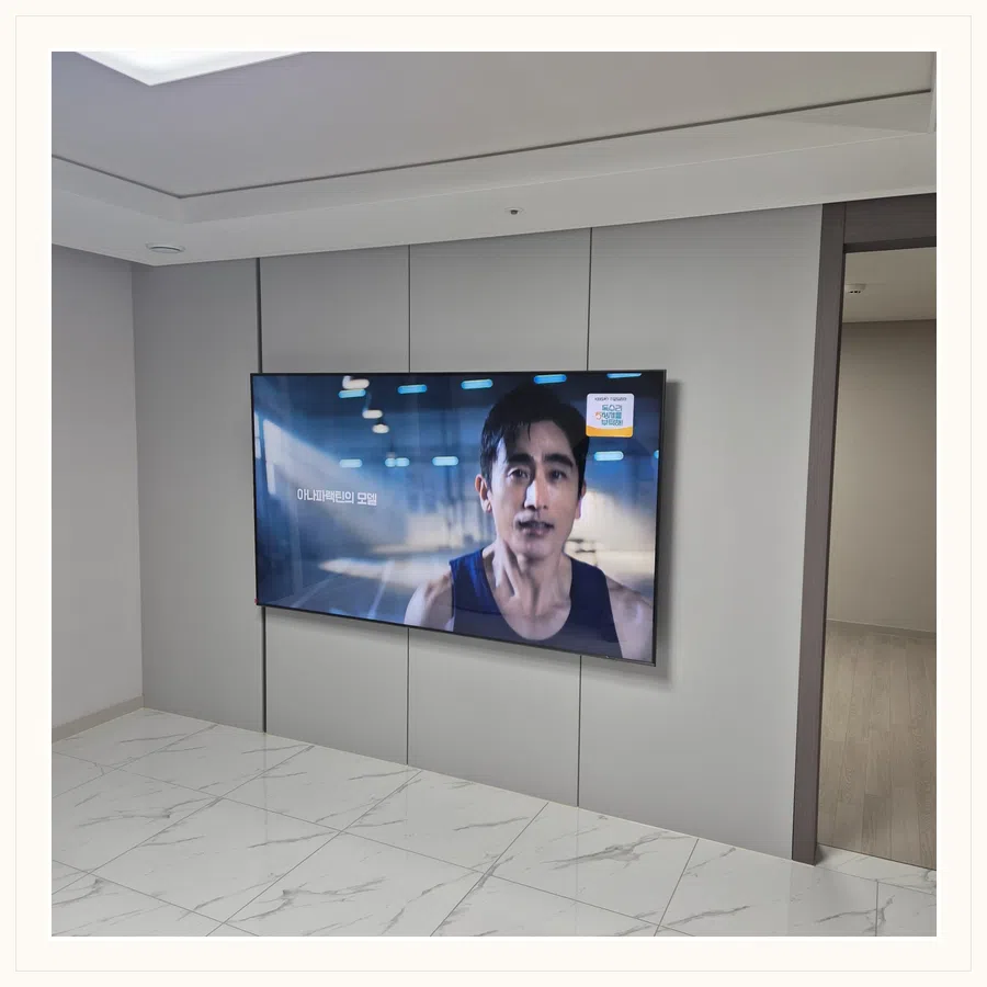 을지로 벽걸이TV 이사·철거·재설치 현장 조건 참고 사진 3