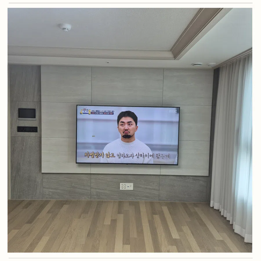 광진 벽걸이TV 브라켓·거치대 현장 조건 참고 사진 2