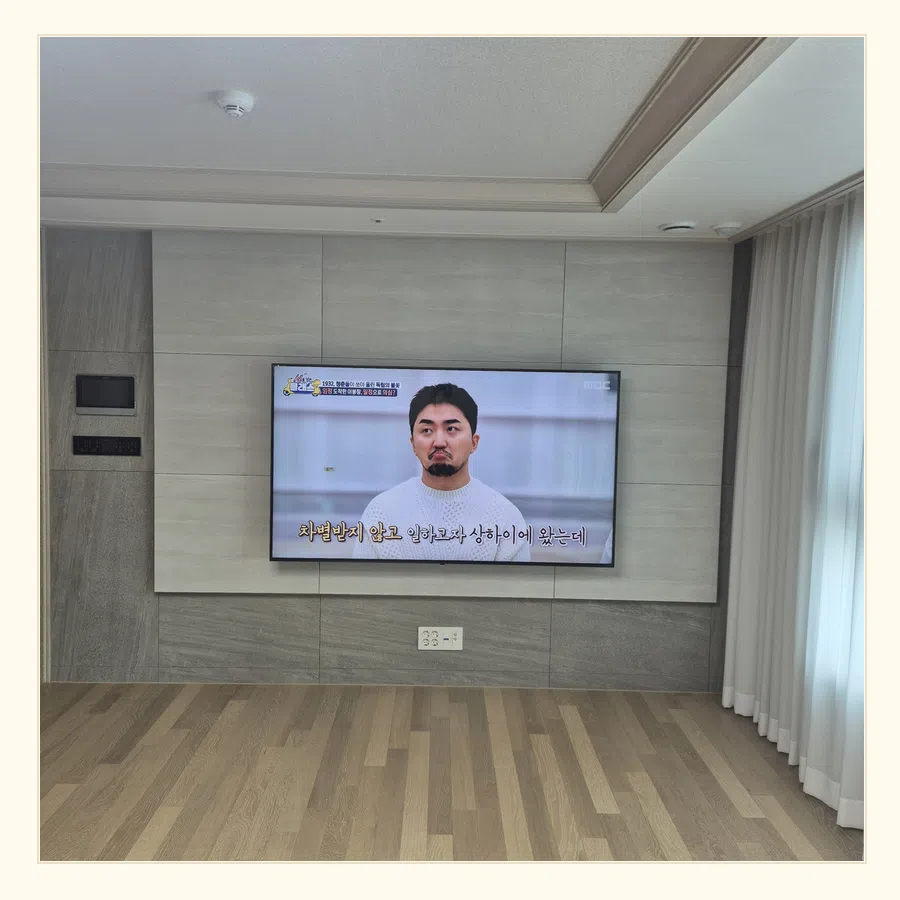 동대문 벽걸이TV 가벽·석고보드 현장 조건 참고 사진 3