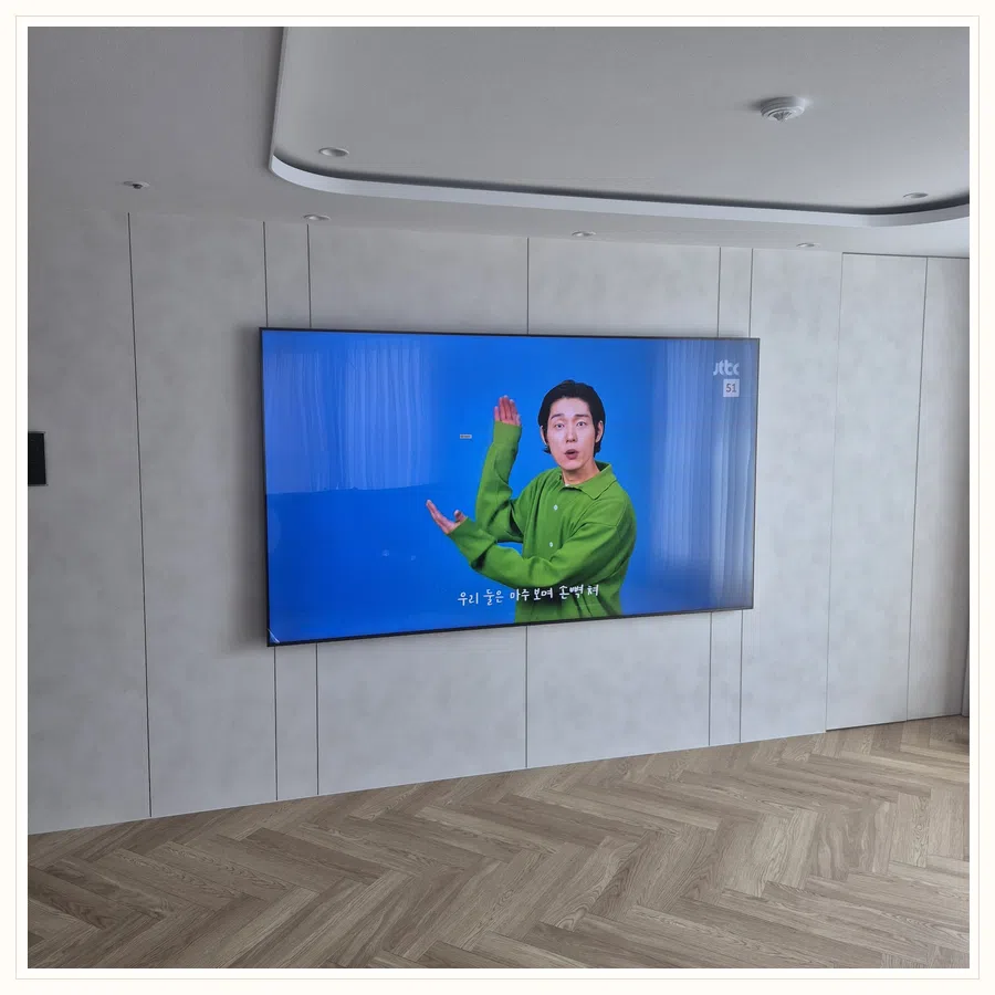 중랑 벽걸이TV 스탠드 → 벽걸이 현장 조건 참고 사진 2