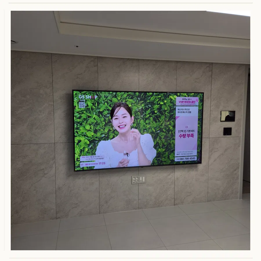 중랑 벽걸이TV 스탠드 → 벽걸이 현장 조건 참고 사진 3