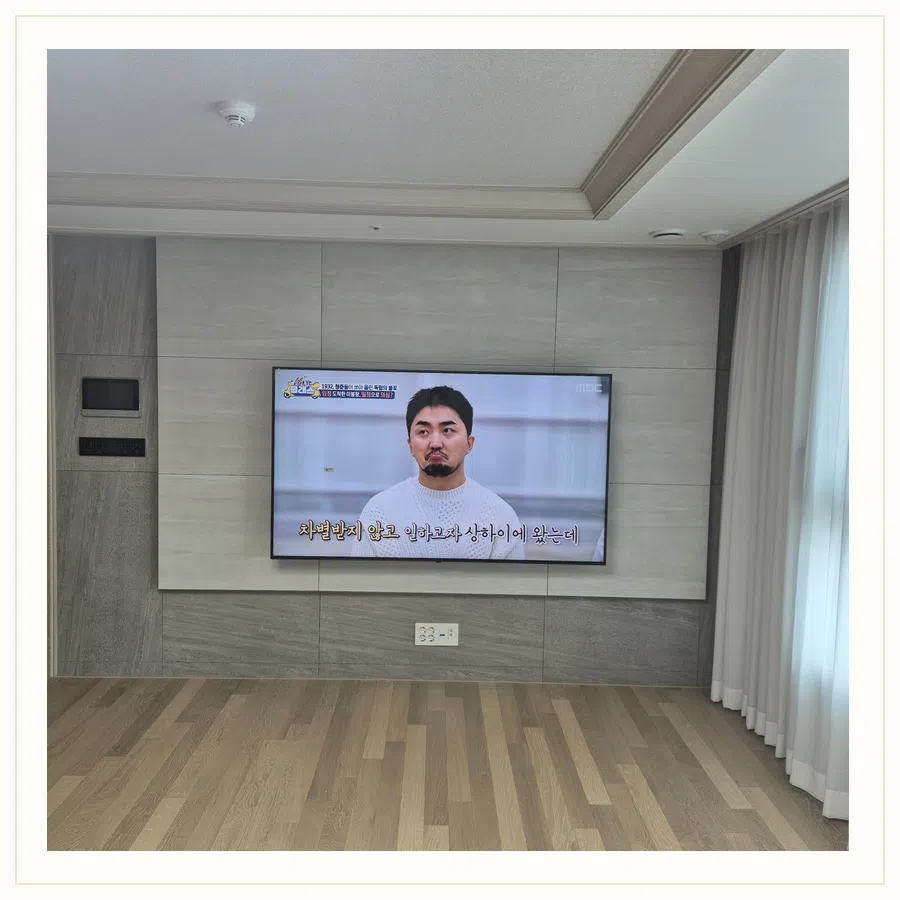양천 벽걸이TV 가벽·석고보드 현장 조건 참고 사진 2