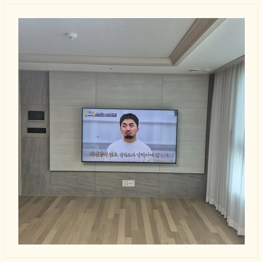 강서 벽걸이TV 이사·철거·재설치 현장 조건 참고 사진 3