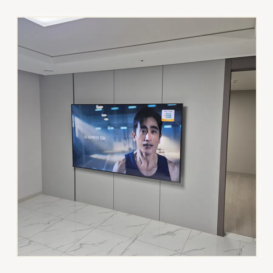 광명 벽걸이TV 높이·위치 조절 현장 조건 참고 사진 2