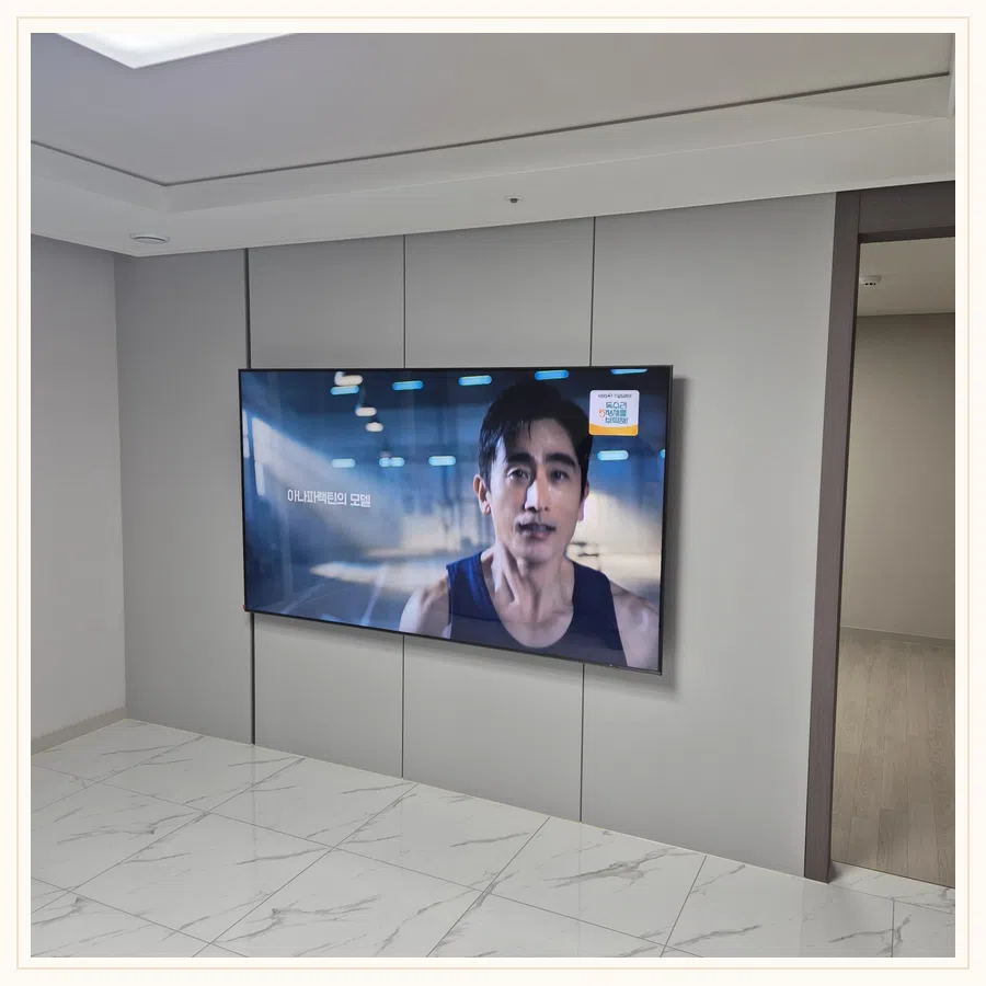 평택 벽걸이TV 이사·철거·재설치 현장 조건 참고 사진 3