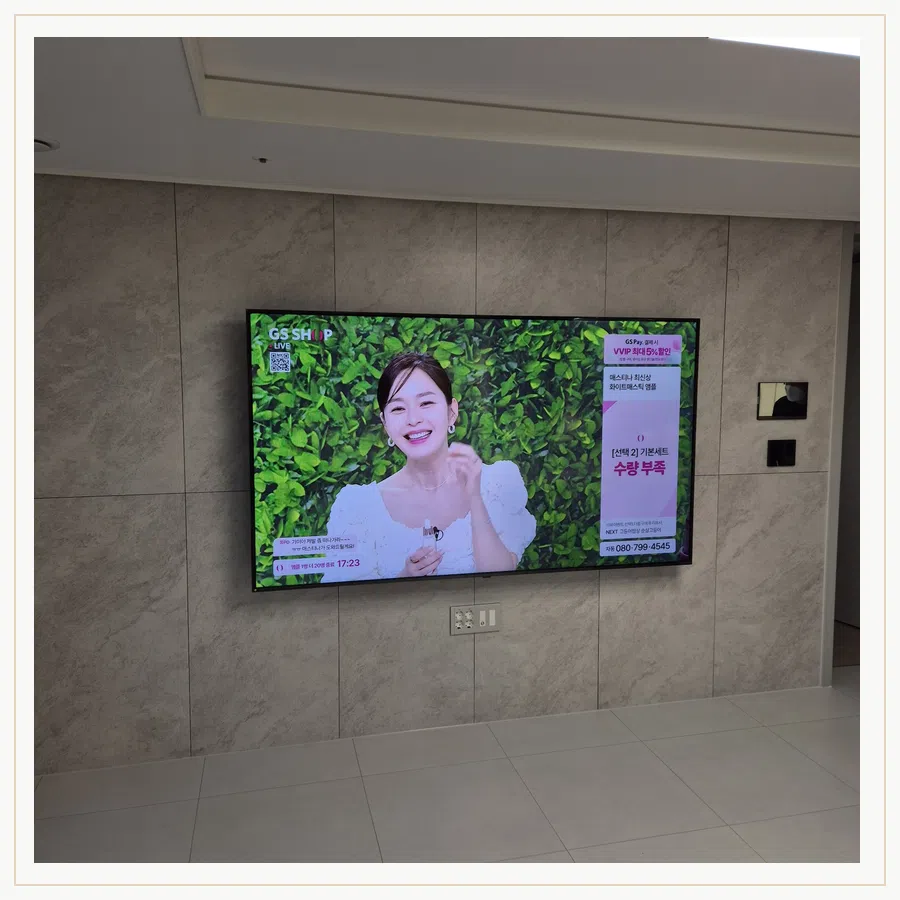 고양 벽걸이TV 설치 사진 — 셋톱박스·선정리 참고 장면