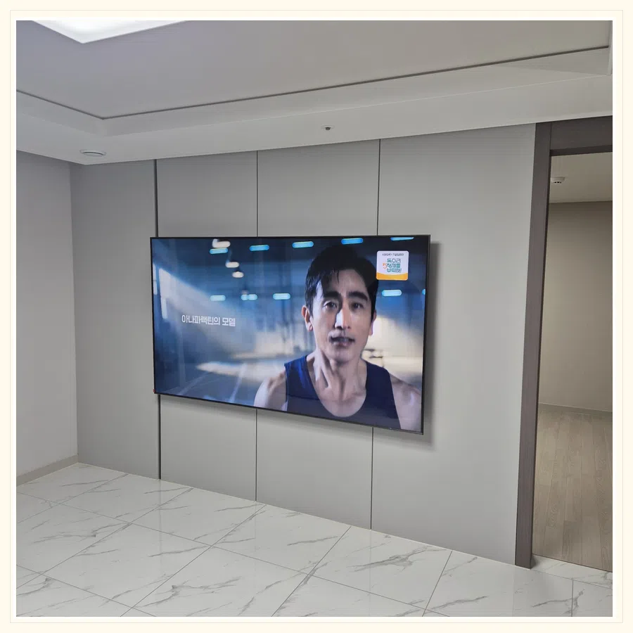 시흥 벽걸이TV 설치 사진 — 셋톱박스·선정리 참고 장면