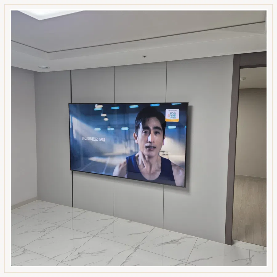 군포 벽걸이TV 고정 상태 안전점검 현장 조건 참고 사진 2