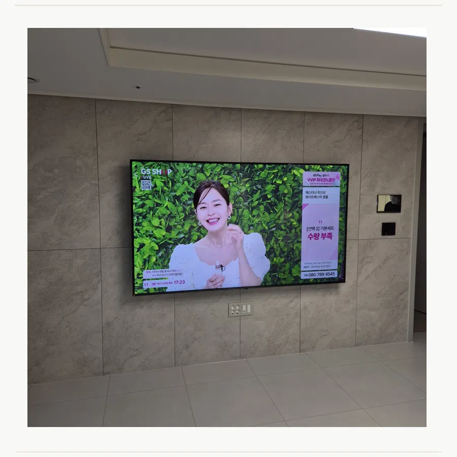 파주 벽걸이TV 설치 사진 — 스탠드 → 벽걸이 참고 장면