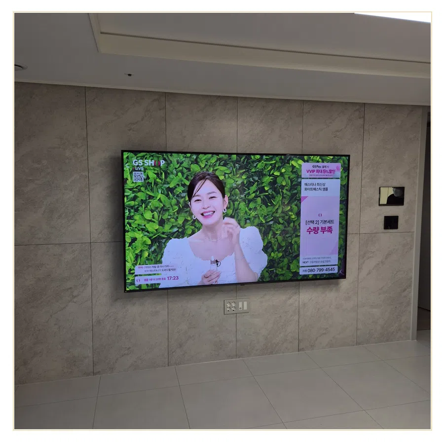 이천 벽걸이TV 브라켓·거치대 현장 조건 참고 사진 2
