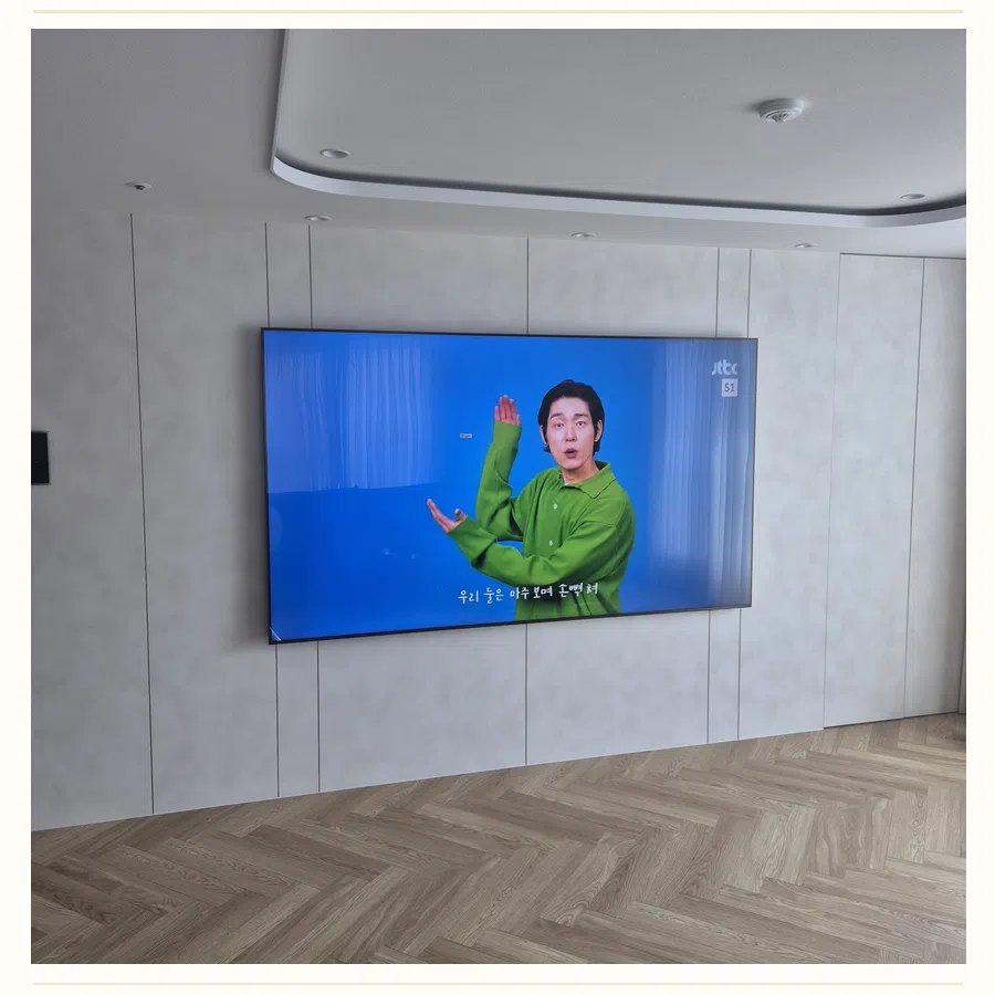 안성 벽걸이TV 셋톱박스·선정리 현장 조건 참고 사진 2