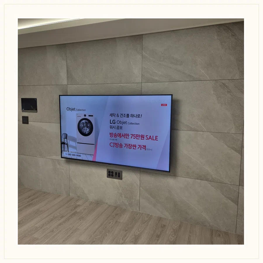 화성 벽걸이TV 가벽·석고보드 현장 조건 참고 사진 2