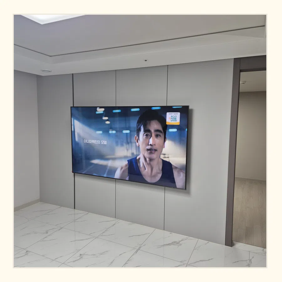 광주 벽걸이TV 설치 사진 — 이사·철거·재설치 참고 장면