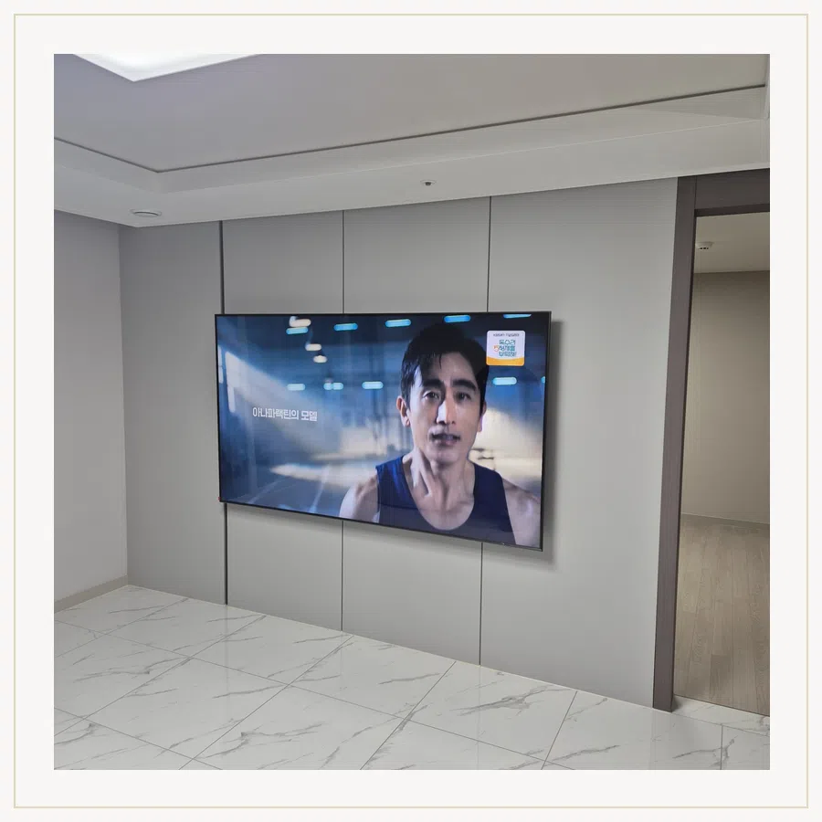 양주 벽걸이TV 이사·철거·재설치 현장 조건 참고 사진 2