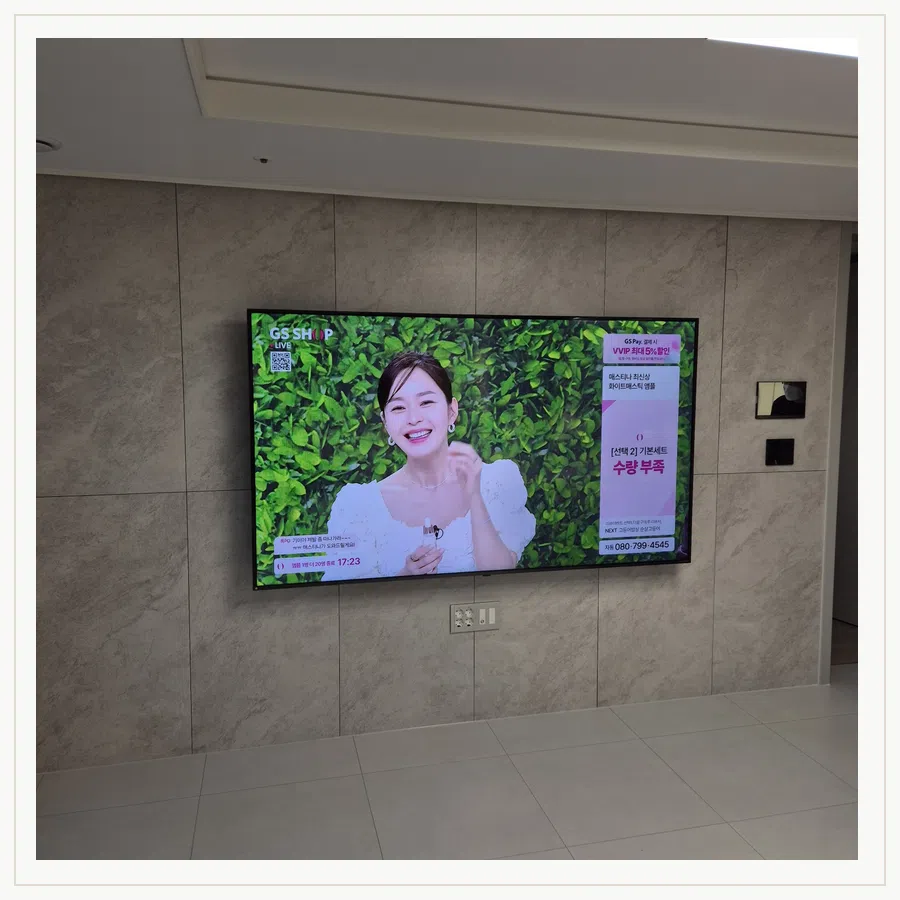 가평 벽걸이TV 설치 사진 — 높이·위치 조절 참고 장면