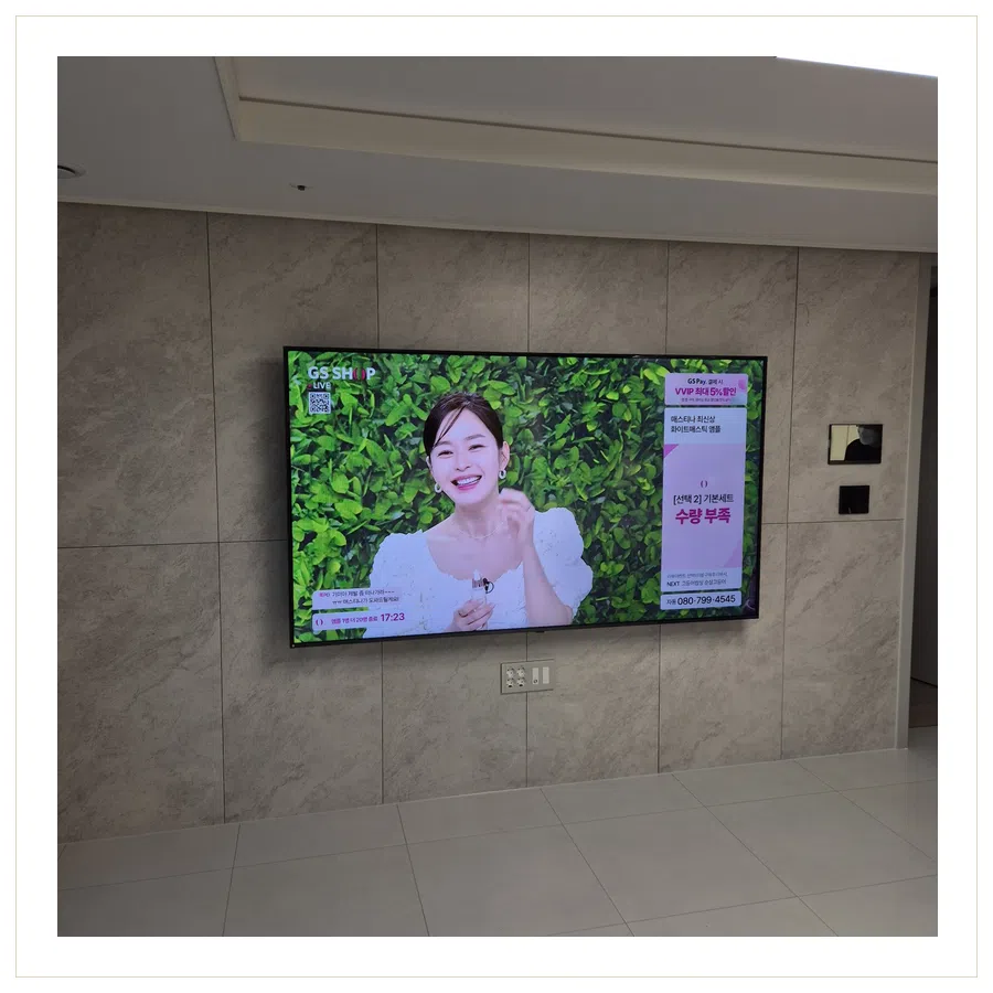 양평 벽걸이TV 이사·철거·재설치 현장 조건 참고 사진 2