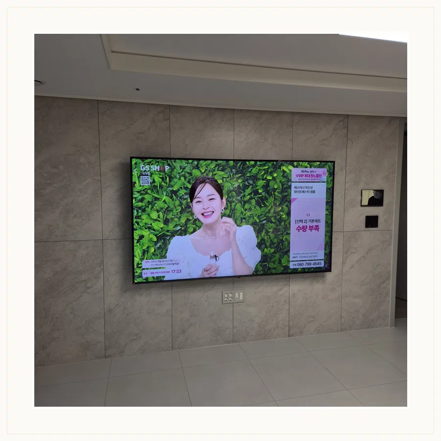 장안 벽걸이TV 이사·철거·재설치 현장 조건 참고 사진 3