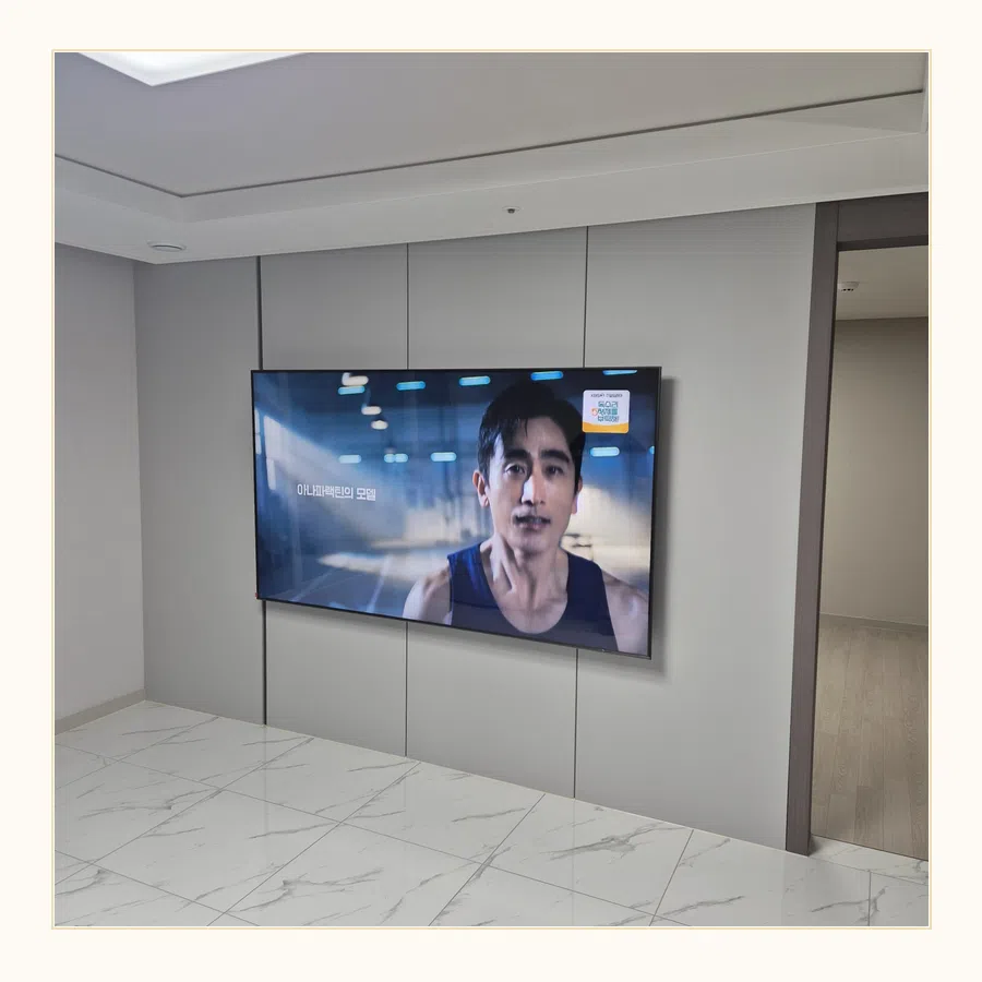 중원 벽걸이TV 아트월·타일 마감 현장 조건 참고 사진 3