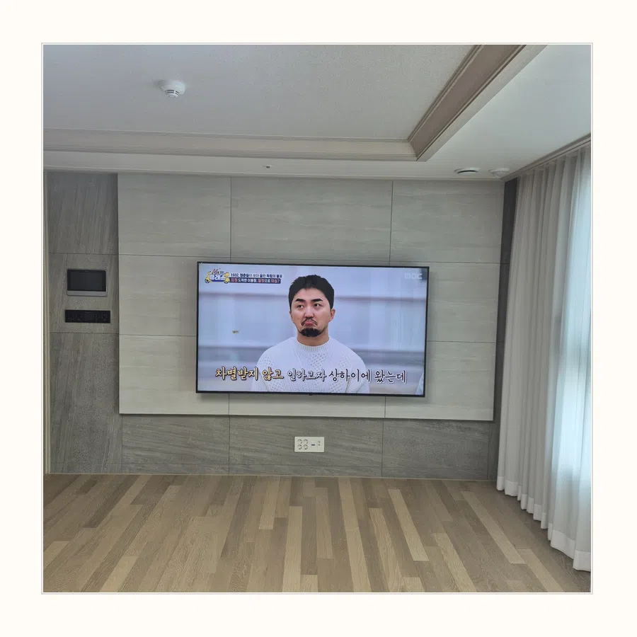 만안 벽걸이TV 설치 사진 — 이사·철거·재설치 참고 장면