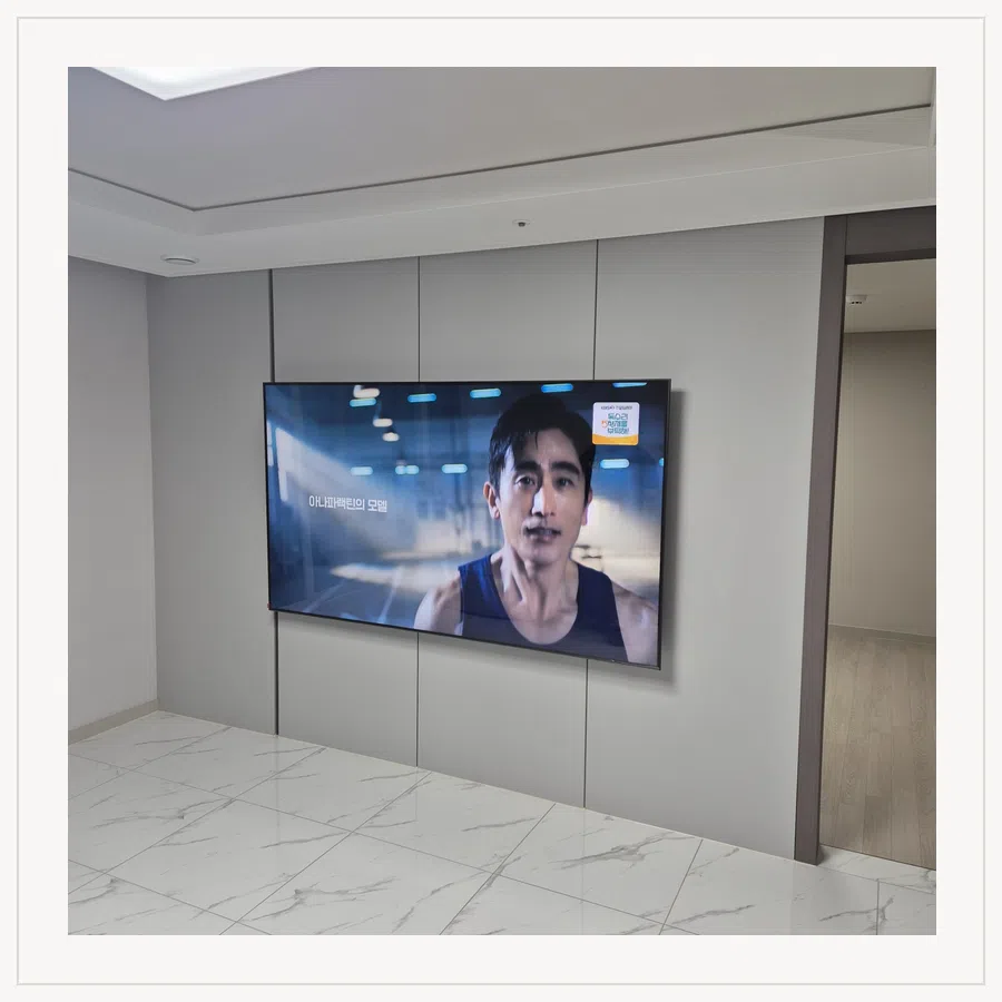 덕양 벽걸이TV 이사·철거·재설치 현장 조건 참고 사진 2