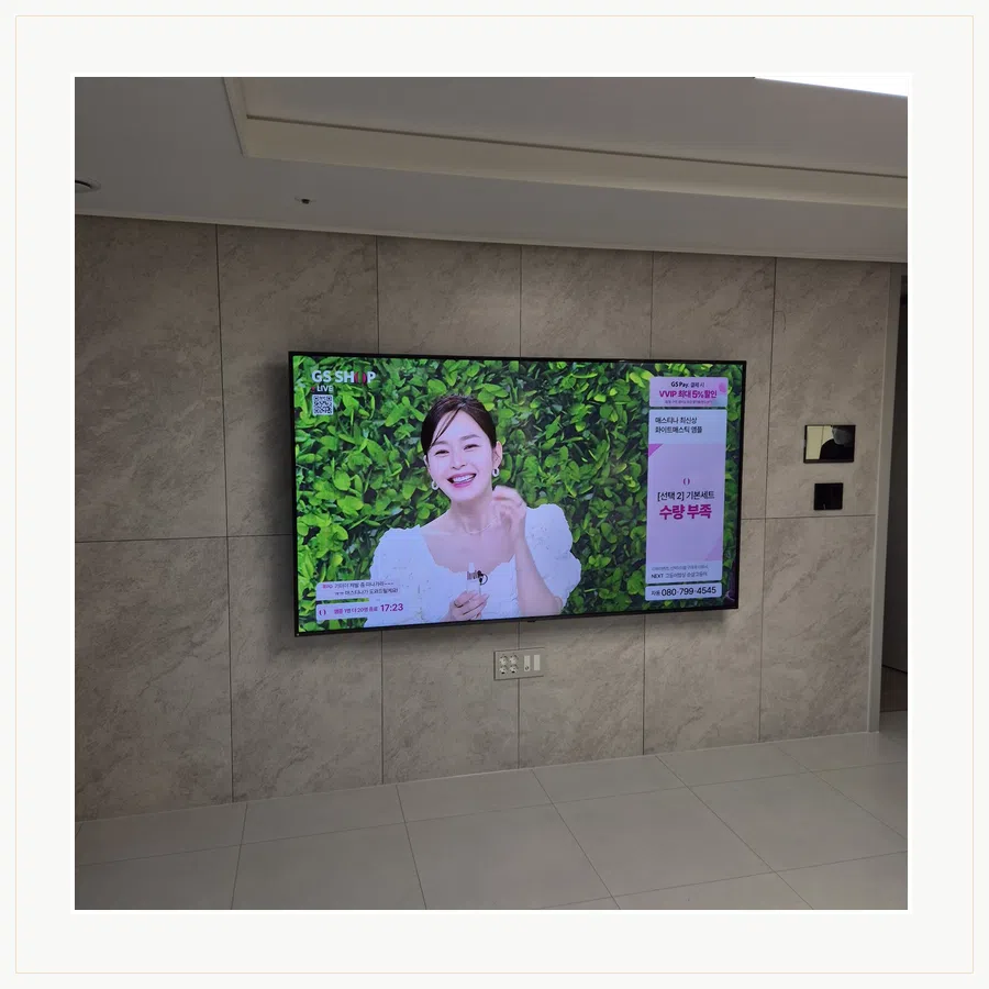 기흥 벽걸이TV 설치 사진 — 스탠드 → 벽걸이 참고 장면