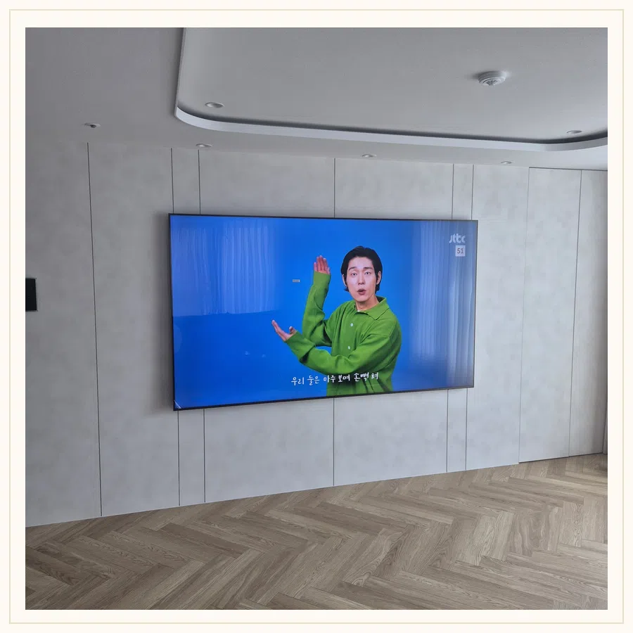 수지 벽걸이TV 설치 사진 — 높이·위치 조절 참고 장면