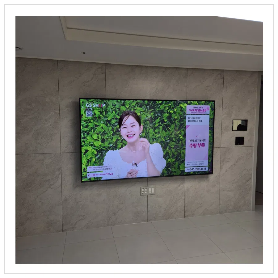 수지 벽걸이TV 높이·위치 조절 현장 조건 참고 사진 2