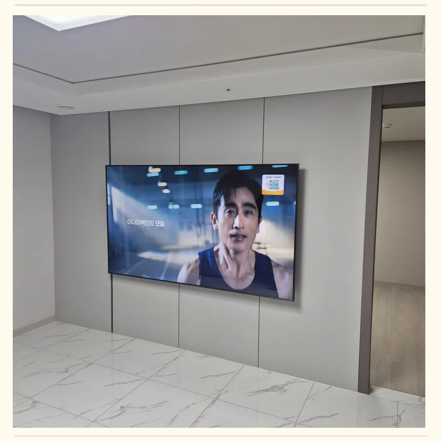 동탄 벽걸이TV 설치 사진 — 견적·비용 비교 참고 장면