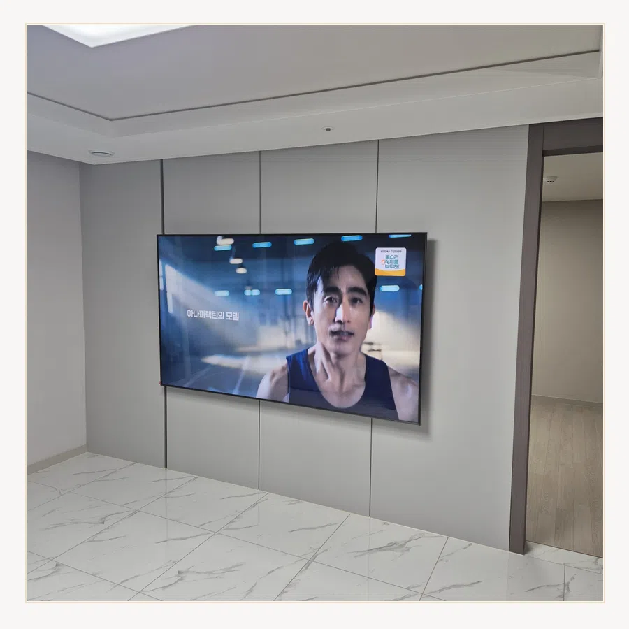 미추홀 벽걸이TV 브라켓·거치대 현장 조건 참고 사진 2