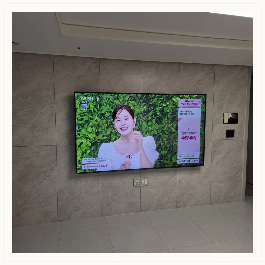 영종 벽걸이TV 아트월·타일 마감 현장 조건 참고 사진 3
