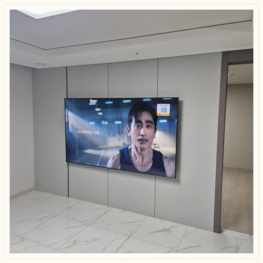 송도 벽걸이TV 브라켓·거치대 현장 조건 참고 사진 3