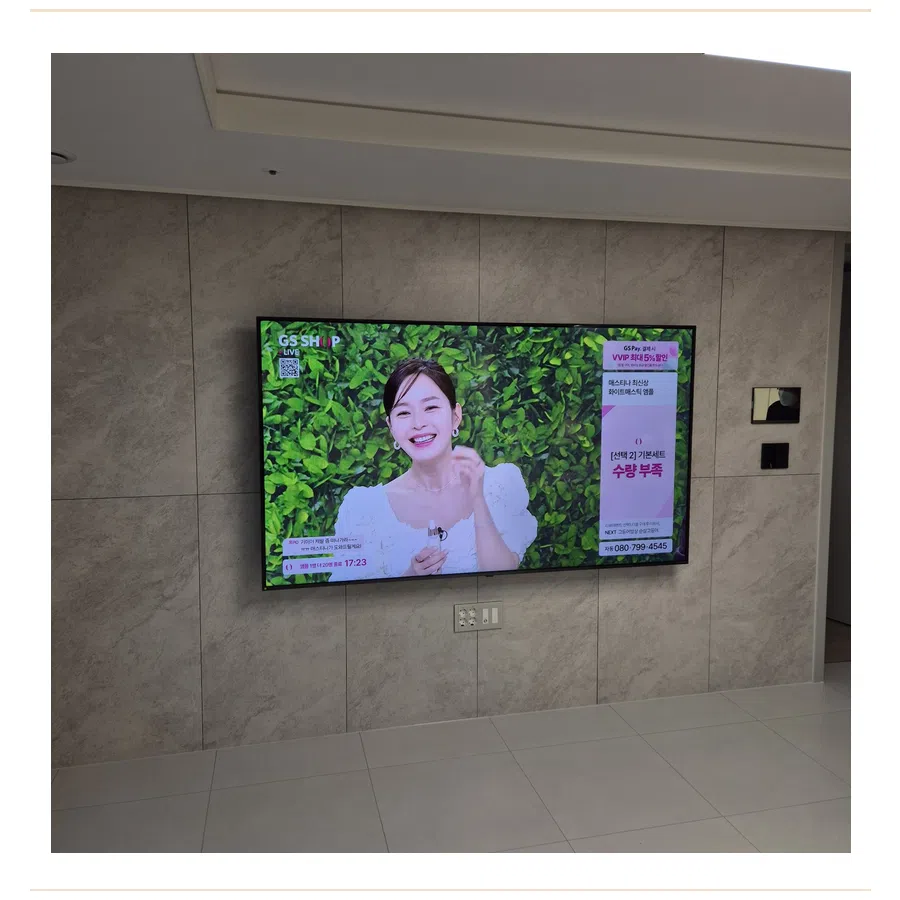 미사 벽걸이TV 스탠드 → 벽걸이 현장 조건 참고 사진 2